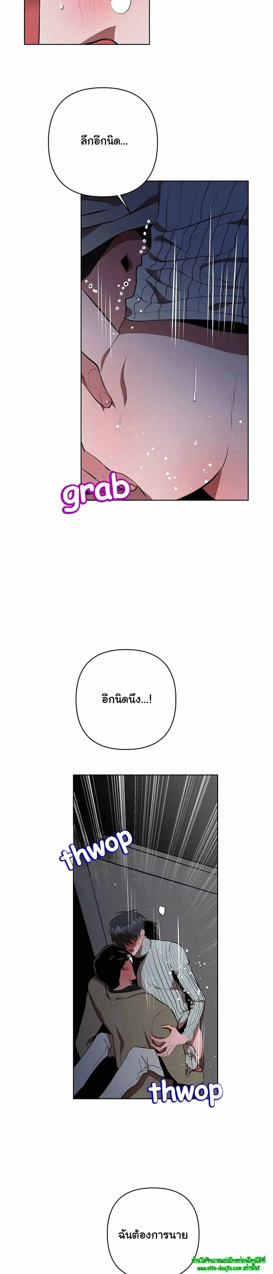 Dear My Killing EP 33